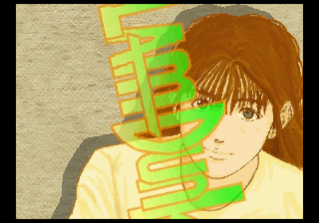 Slam Dunk: I Love Basketball screenshot 4 for Sega Saturn